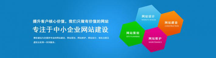 網(wǎng)站建設(shè) 網(wǎng)站建設(shè)
