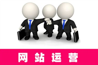 網(wǎng)站建設(shè)