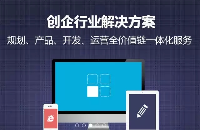 做一個網(wǎng)站多少錢