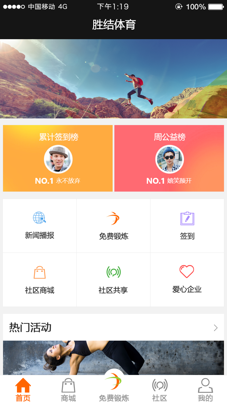 APP開發(fā)