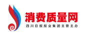 消費(fèi)質(zhì)量網(wǎng)